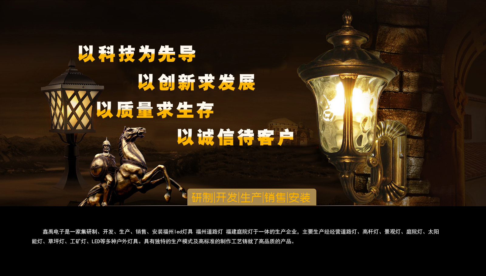 超聚变技术有限公司是外包吗福建庭院灯